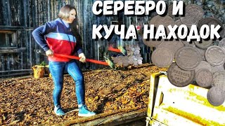 ОБАЛДЕТЬ, ГРЕБУ ЛОПАТОЙ. СЕРЕБРО НА СТАРОМ ФУНДАМЕНТЕ 