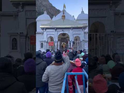 #gangotridham #chardham #Uttarakhand #travelvlog #shivbhajan #bholenath #aastha #sanatandharma