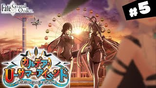 【#FGO】第26節～ カルデア・U－サマーアイランド 攻略＆朗読 #5【朔魔ラヴィ/#Vtuber】