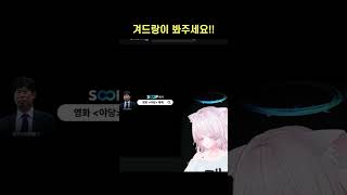 겨드랑이 봐주세요!! (feat.  마이곰이)