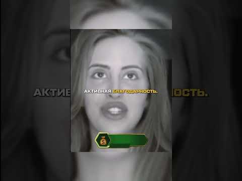 Раскрыла секрет☝️ в описании тоже спрятан секрет🤫 #отношения #любовь #семья #психология