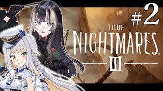 【リトルナイトメア3】#2 夜は短し歩けよるりらでん ※ネタバレあり【栞葉るり/儒烏風亭らでん】