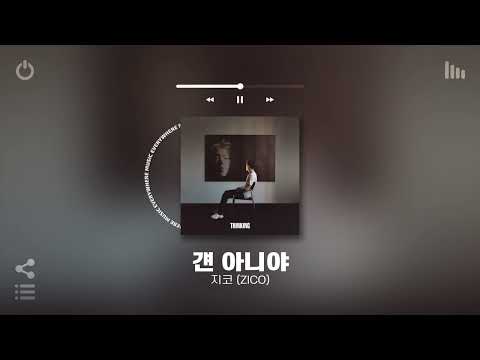 [Playlist] 아무생각 없이 틀어놓으면 극락가는 국내 노래모음 플레이리스트 #4 | 노동요 카페 매장음악으로도 좋음 별로면 환불해드림 ㅋ