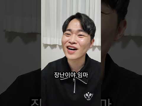친구야 나  니 동생이랑 사귄다