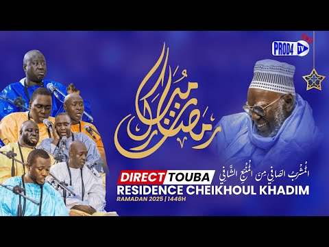 🔴🔴En Direct de Touba Mosquée : Grand Magal de Touba 1447 / 10-08-2025