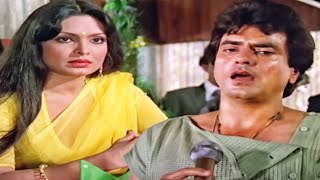 मोहब्बत अब तिजारत बन गयी है | Arpan | जितेन्द्र, रीना रॉय, परवीन बॉबी | Anwar | 80s Superhit Song