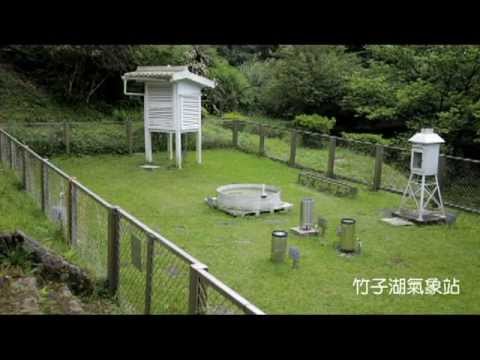 氣象局簡介 - YouTube