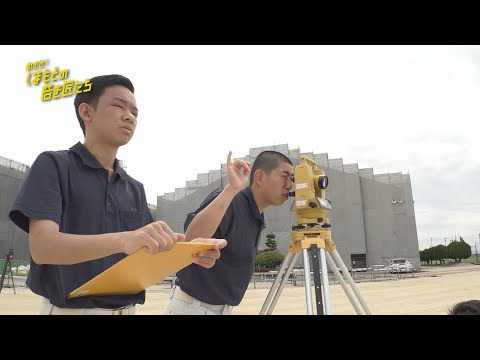 めざせ!くまもとの若き匠たち 第59回