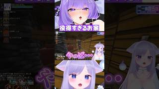 あまりにも役得すぎるお家に興奮するおなつのにびたし【#DoZ /アキ・ローゼンタール/個人勢VTuber】