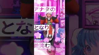 【MMD】INTERNET YAMERO再現してみた【炎炉晴丸】#mmdshorts  #INTERNET YAMERO　#vtuber V