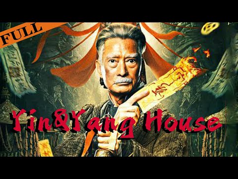 [ENG SUB] FULL Movie《陰陽宅斷》| 鼠嫁風俗背後的真相 #奇幻 #武俠 #電影俱樂部🎞