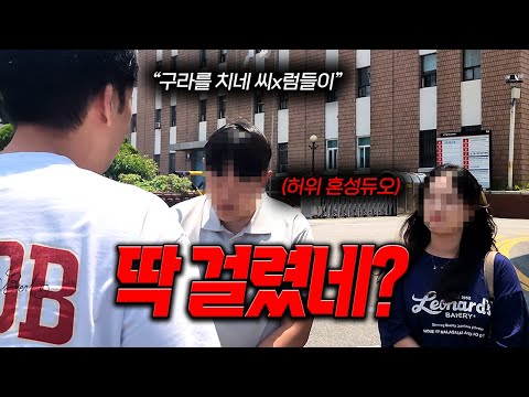 [안녕첫차] 중고차 여자사기꾼 접선