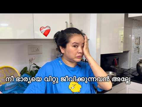 നീ ഭാര്യയെ വിറ്റു ജീവിക്കുന്നവൻ അല്ലേ ❤️🩹 | Nepali wife started new business