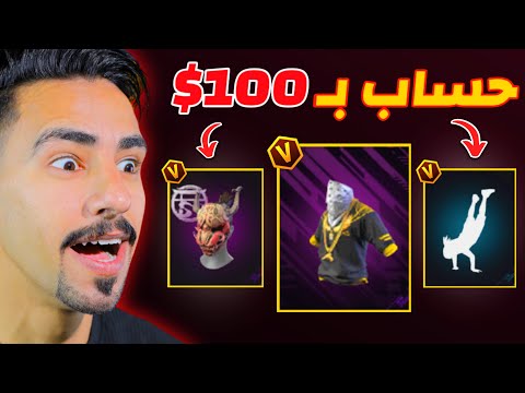 حصلت على حساب الساكورا الذهبي بقيمة 100$ 😍