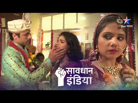 BEST OF SAVDHAAN INDIA | | Fight Back Now | सावधान इंडिया | NEW FULL EPISODE