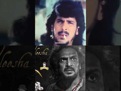 வித்தியாசமான நடிகர் upendra rao🔥