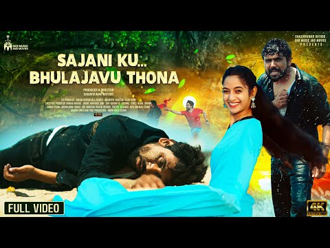 Sajani Ku Bhulau Ma Ton|| Banjara Love Failure Full Song || Renurathod Rajpawar|| Sanjivkumar Rathod