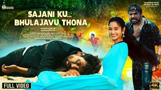 Sajani Ku Bhulau Ma Ton|| Banjara Love Failure Full Song || Renurathod Rajpawar|| Sanjivkumar Rathod