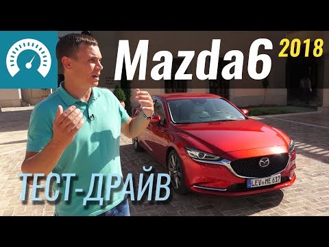 Mazda 6 Touring