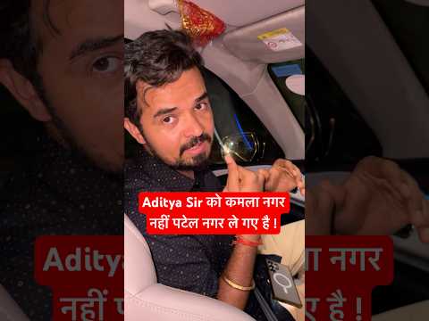 Aditya Ranjan Sir पटेल नगर ले गए🔥 #prashantsir #adityaranjansir #sscprotest
