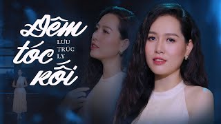 Đêm Tóc Rối  - Lưu Trúc Ly | 4K MV Official