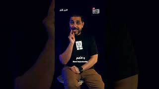 نقل أموال بالقوارب والطائرات… واستجابة بأقل من دقيقتين! تُرى من المسؤول عن كل هذا؟ | من الآخر