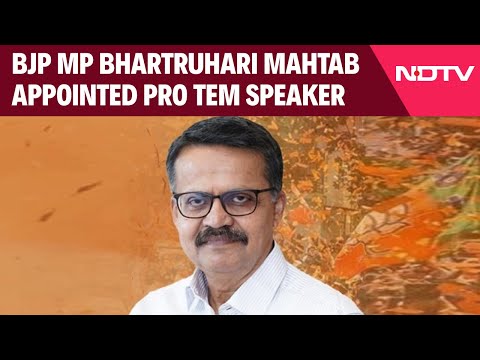 Pro Tem Speaker | BJP MP Bhartruhari Mahtab Appointed Pro Tem Speaker