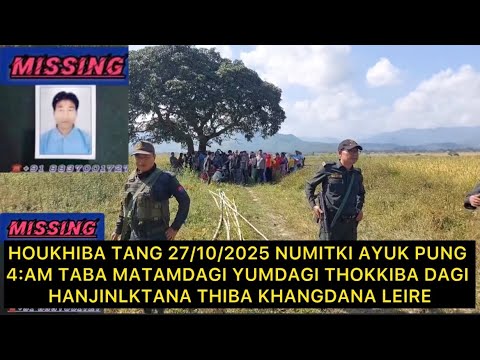 HOUKHIBA TANG 27 NUMITKI AYUK PUNG 4 TABA MATAMDAGI YUMDAGI THOKKIBA DAGI HANJIN LAKTARE HAIRI