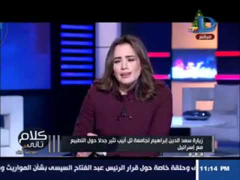 مصطفى بكري: يجب محاكمة سعد الدين ابراهيم بتهمة الخيانه العظمى