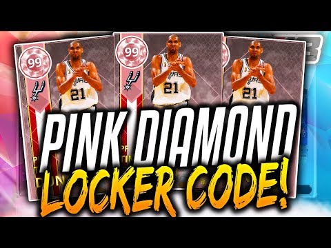 PINK DIAMOND TIM DUNCAN LOCKER CODE! NBA 2K18 MyTEAM WE GOT HIM!