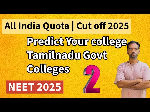 All India quota cut off 2025 | Predict your college 2025 - 2