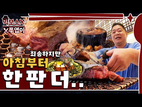 인플루언서 방문 식당