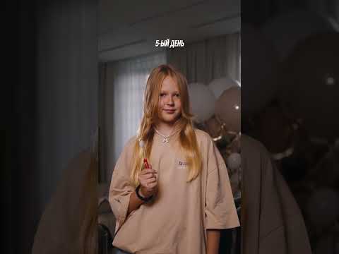 С меня хватит!