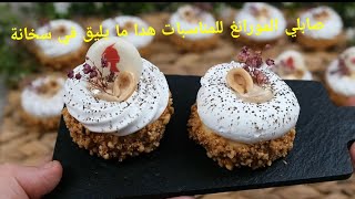 صابلي المورانغ بريستيج❤ لمناسباتكم وهدا ما يليق في السخانة 👌