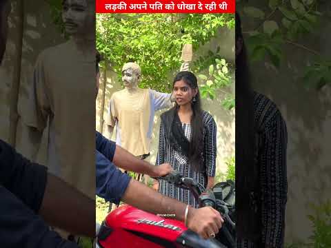 लड़की अपने पति को धोखा दे रही थी🤔~mini wood toy-wood working arts skills/hands crafts #shorts