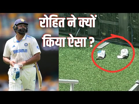 Should this be considered a signal from Rohit Sharma? क्या इसे रोहित शर्मा का बड़ा संकेत समझा जाए ?