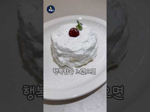 생일선물 큰 거 준비한 남편