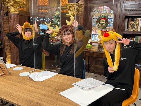 [Ebichu Showroom] Ebichu's Hilarious and Humhumhum SHOWROOM December 21, 2022