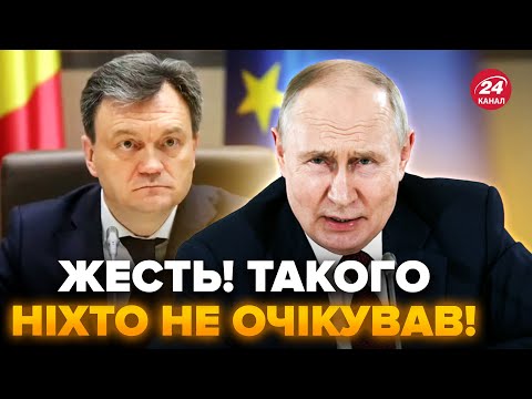 😱ГОДИНУ ТОМУ! Придністровʼя ОШЕЛЕШИЛО відмовою від газу. Путін ПІШОВ на ЖАХЛИВЕ