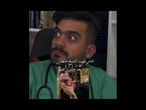 العشرين سنة رح يطالعهم من عيون فورتينا 🤌🏻 #هذا_البحر_سوف_يفيض #taşacakbudeniz #كوتشاري