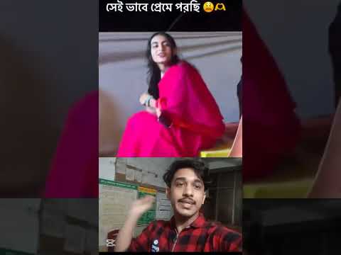 বউ সুন্দর তাই জামাই মসজিদে আযান দিতে গেছে #tiktok #tiktokfor