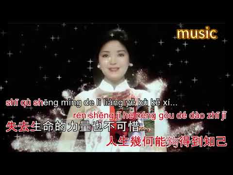 我隻在乎你KTV 伴奏 no vocal 無人聲 music 純音樂 karaoke 卡拉OK 伴唱我隻在乎你