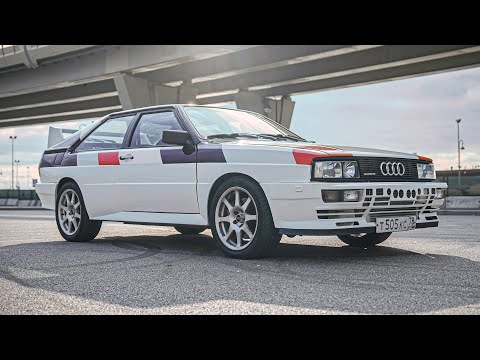 ПОСЛЕ СТОЛЬКИХ ЛЕТ ? ВСЕГДА !!! AUDI  QUATTRO.