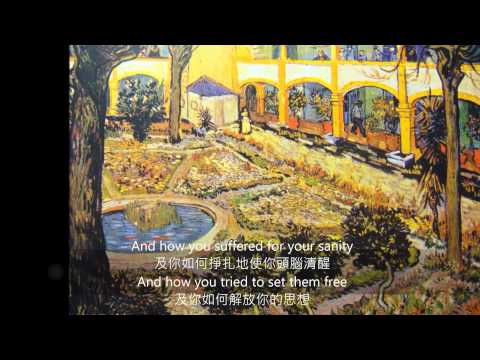 唐麥克林-星夜(梵谷之歌)  Don McLean-Starry Night (Vincent) - YouTube