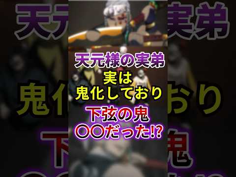 ㊗️200万回再生‼️天元様の弟がヤバい！