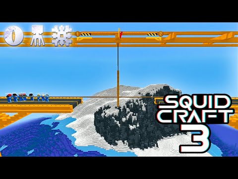 SQUID CRAFT GAMES 3 🦑 ESTE TRUCO SOLO PUEDE HACERSE UNA VEZ & LA CUERDA [DÍA 4]