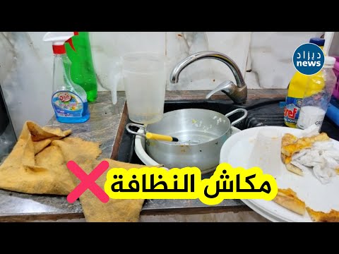 لن تصدق ما وجده أعوان الرقابة بمستغانم  خلال خرجة فجائية ليلية لتفتيش أحد المطاعم
