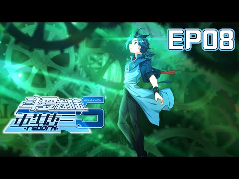 【斗罗大陆5 重生唐三】EP08 吸收时光变✨ 丨唐三去城里看望了小舞，在武冰纪的提醒下，唐三明白只有变得足够强大，才有资格守护她~