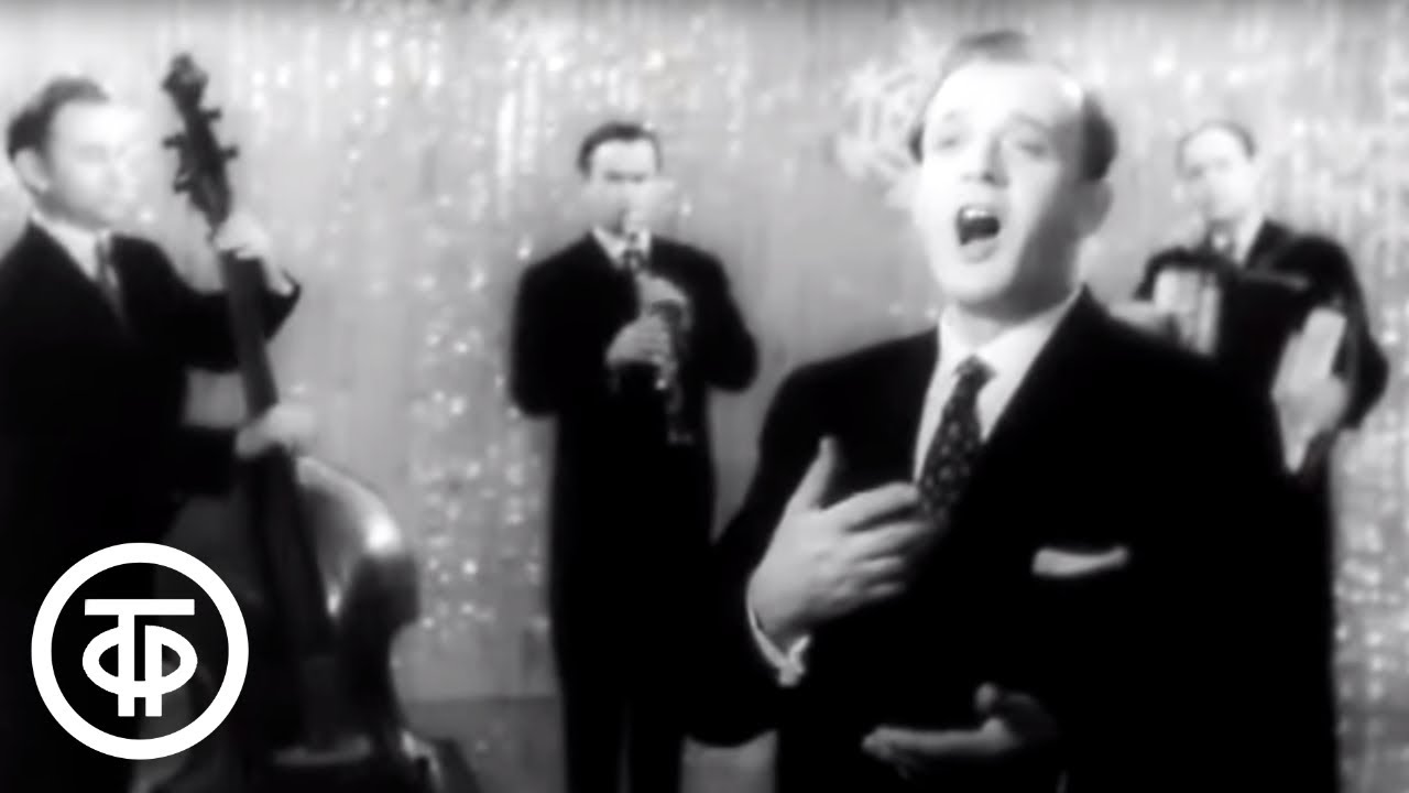 Новогоднее поздравление. Сергей Лемешев -Новогодняя песня друзей- (1959)