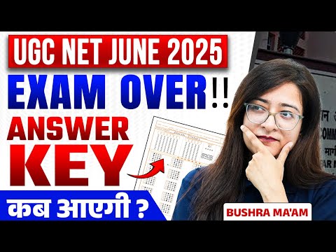 UGC NET Answer Key 2025 Kab Aayegi? | UGC NET Answer Key Update 2025 | UGC NET June Answer Key 2025